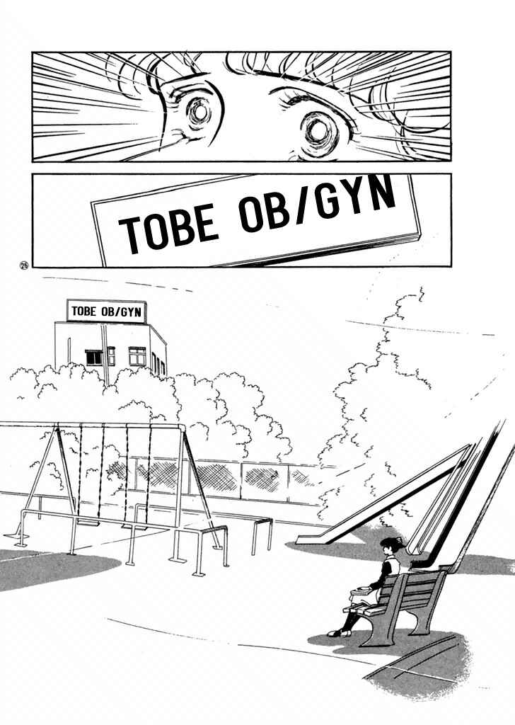 Chapter 25 - Page 9