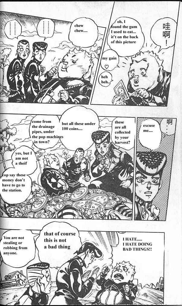 Chapter 71 - Page 4