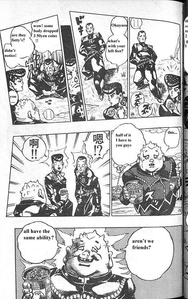 Chapter 71 - Page 7