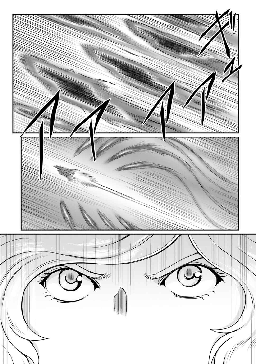 Chapter 71 - Page 29