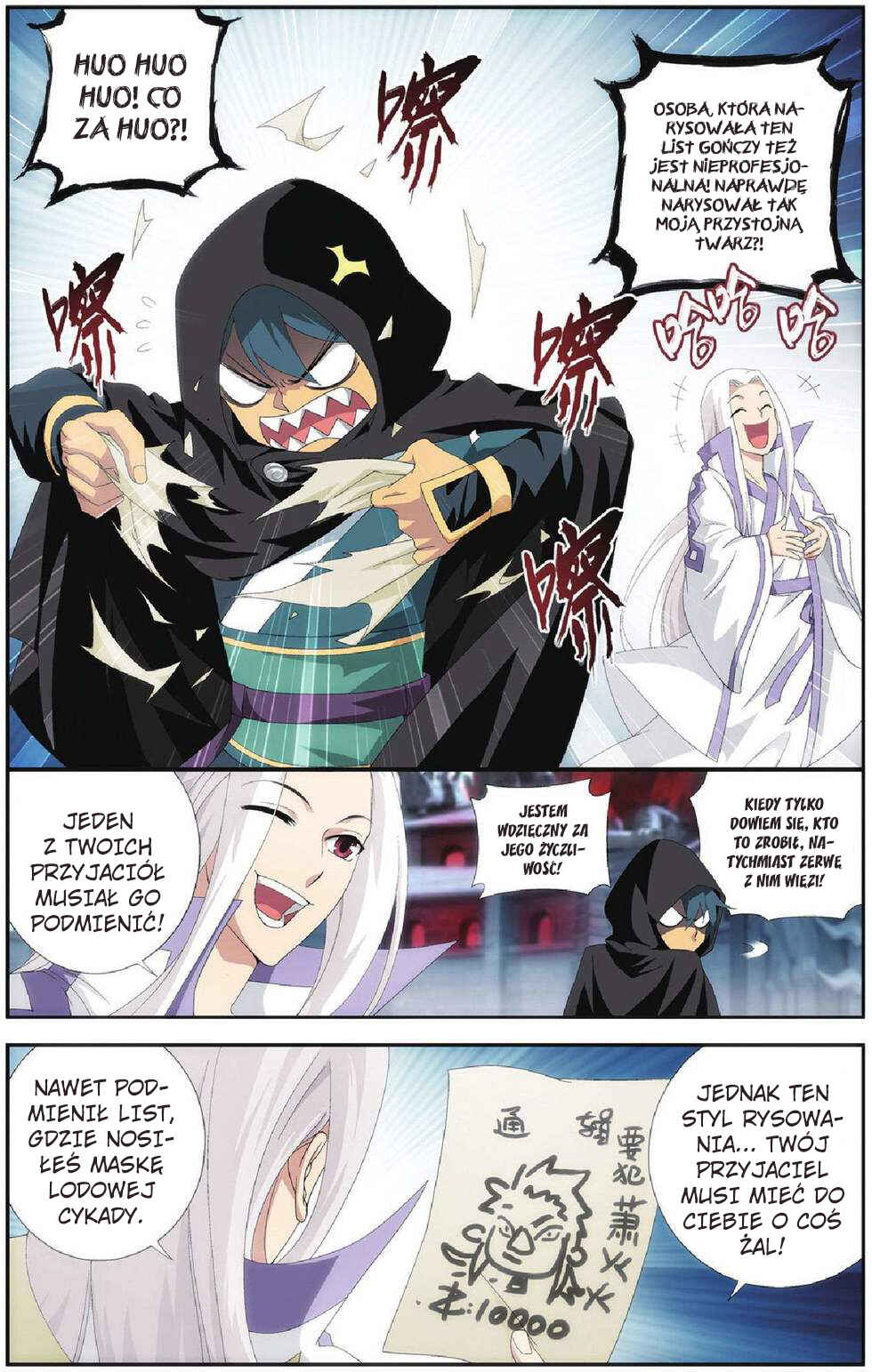 Chapter 96 - Page 7