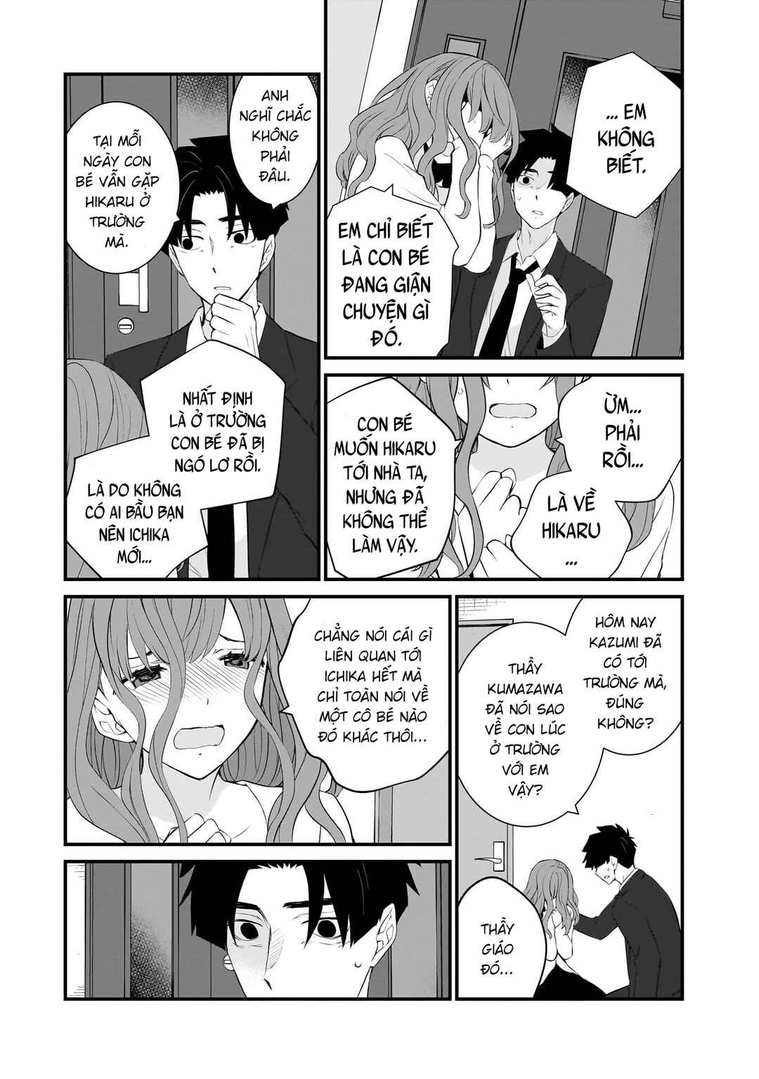 Chapter 83 - Page 15