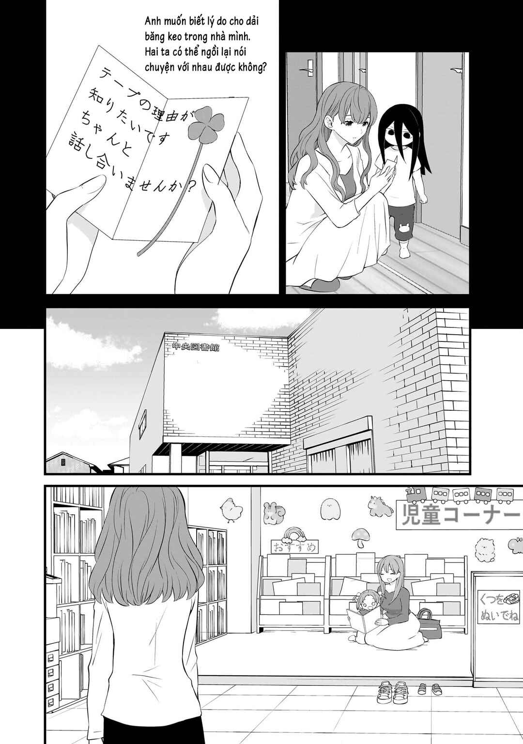 Chapter 83 - Page 5
