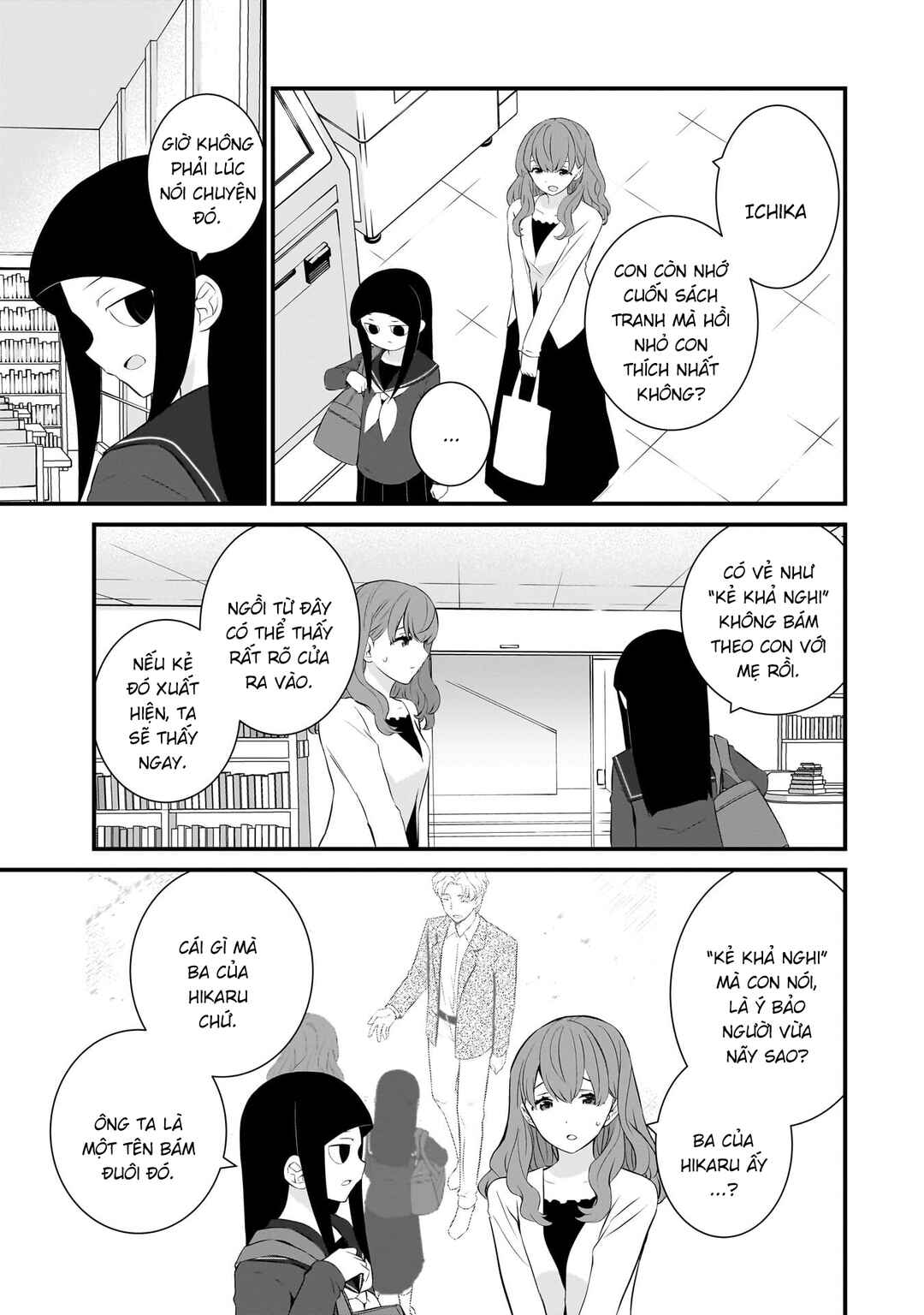Chapter 83 - Page 6