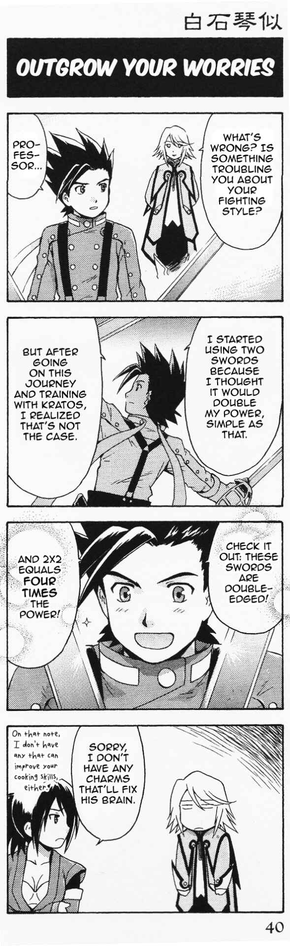 Chapter 45 - Page 1