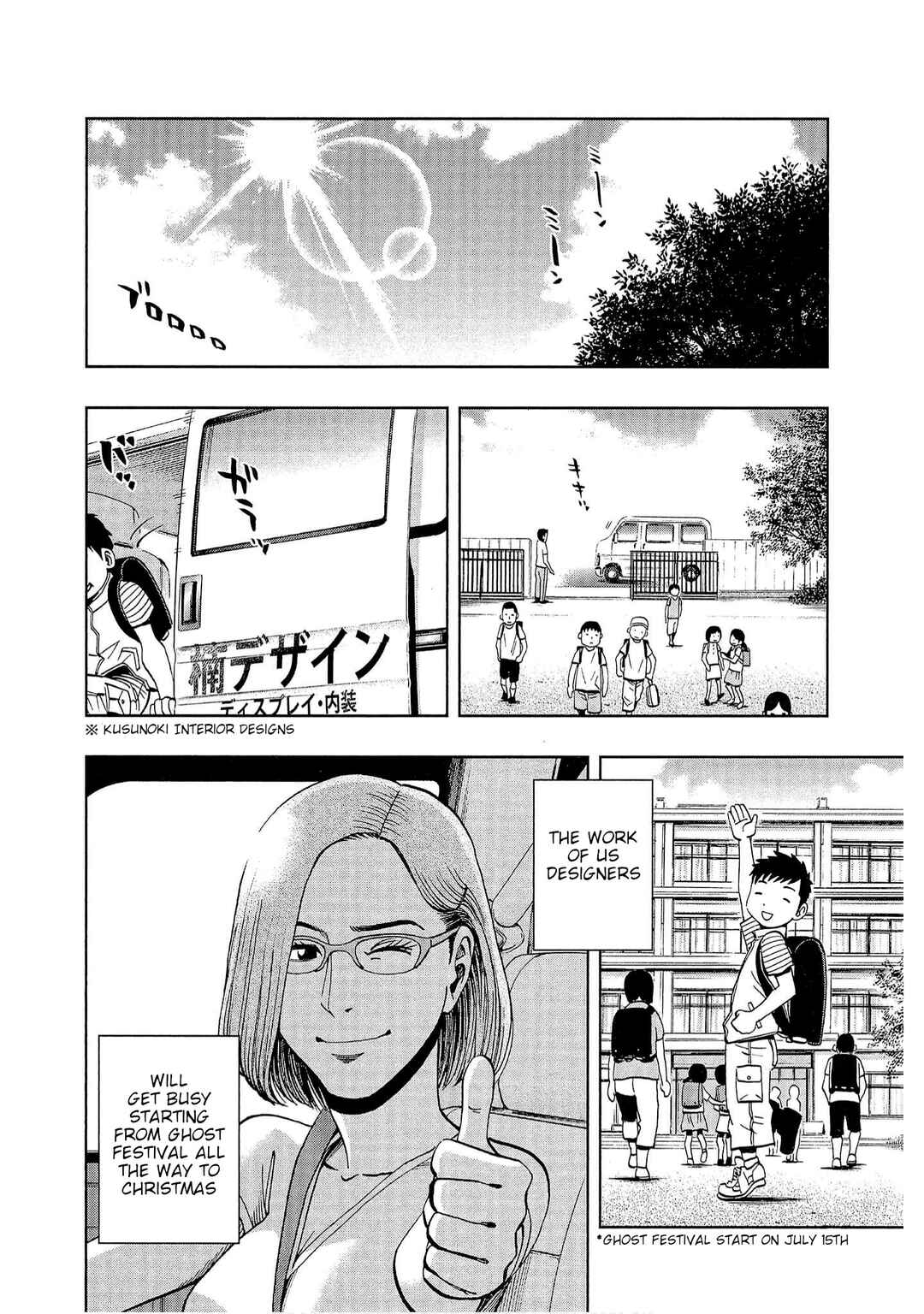Chapter 4 - Page 3
