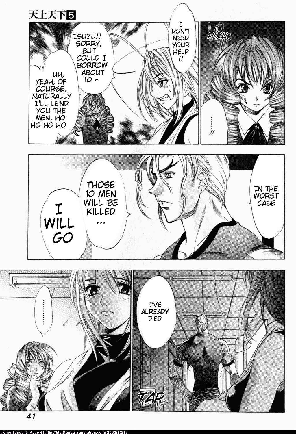 Chapter 28 - Page 7