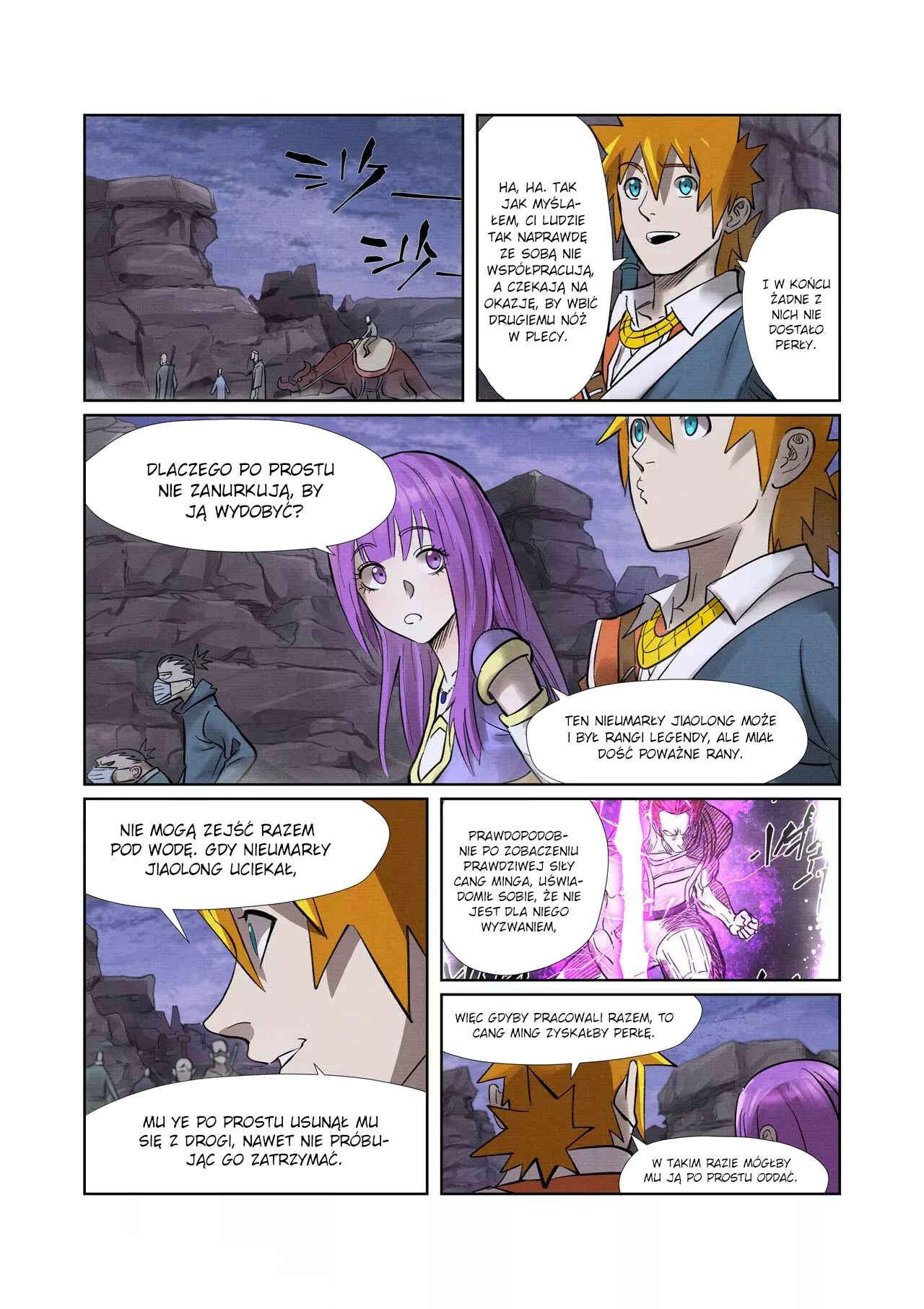 Chapter 261.5 - Page 2