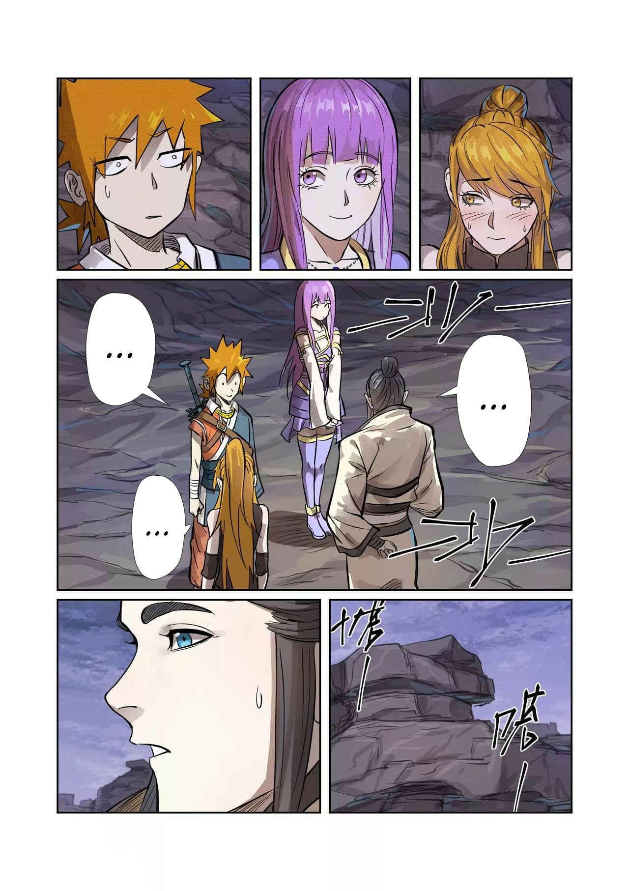 Chapter 261.5 - Page 9