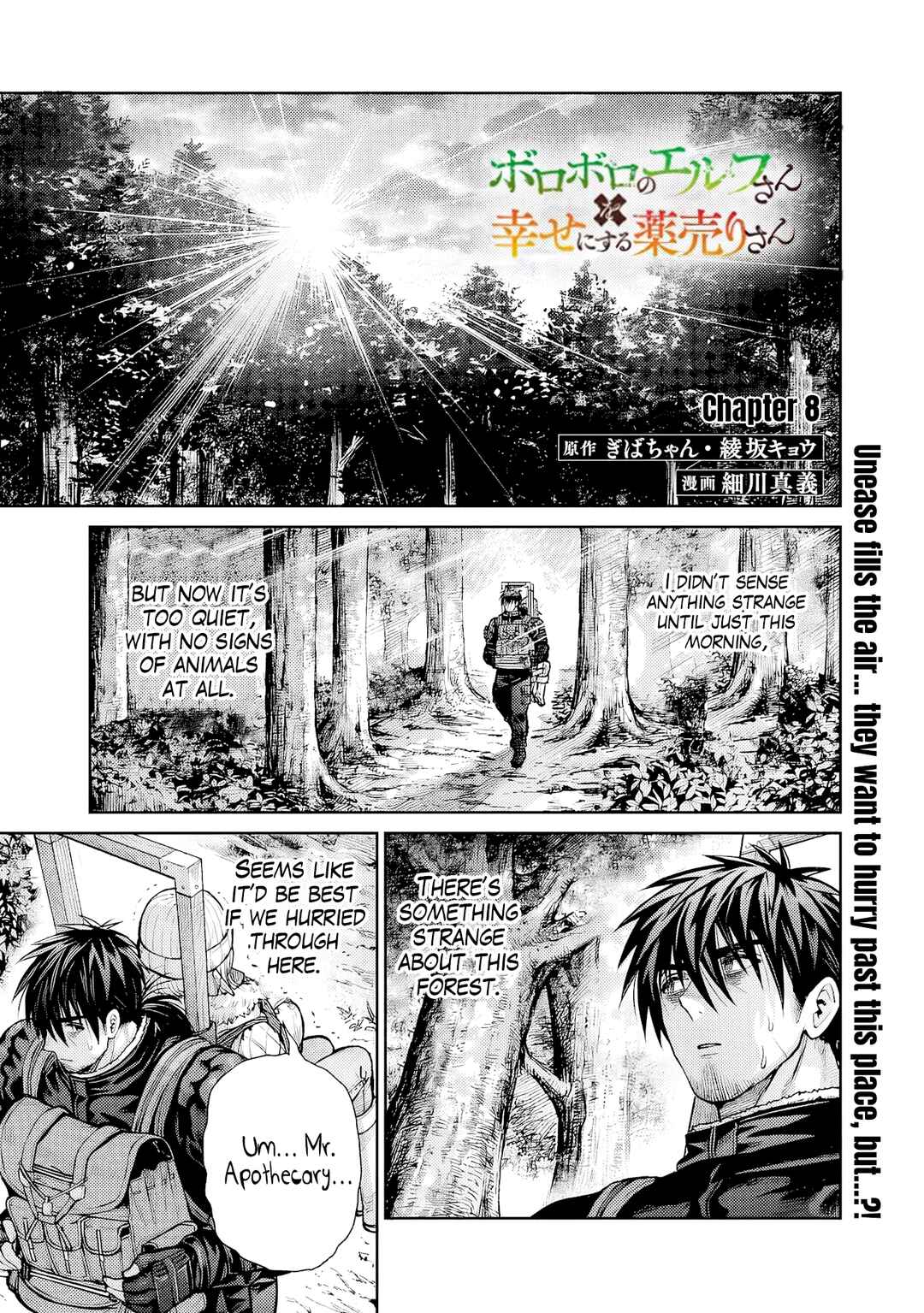 Chapter 8 - Page 2