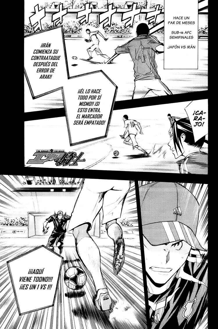 Chapter 203 - Page 2