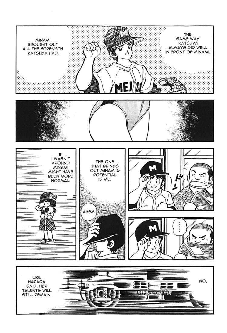Chapter 167 - Page 7