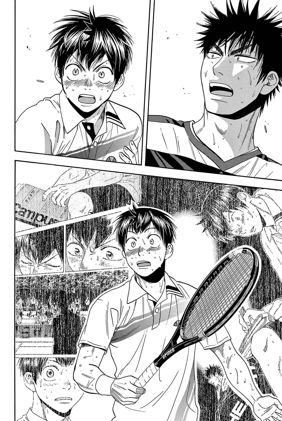 Chapter 338 - Page 19