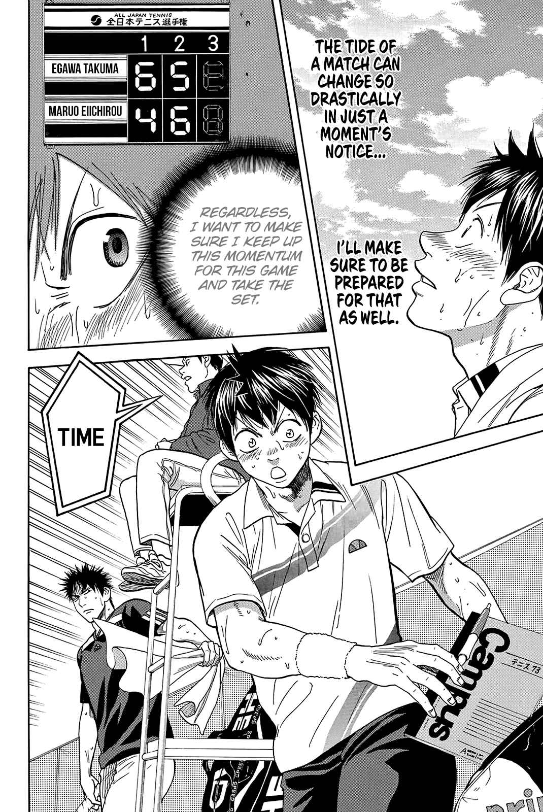 Chapter 338 - Page 5