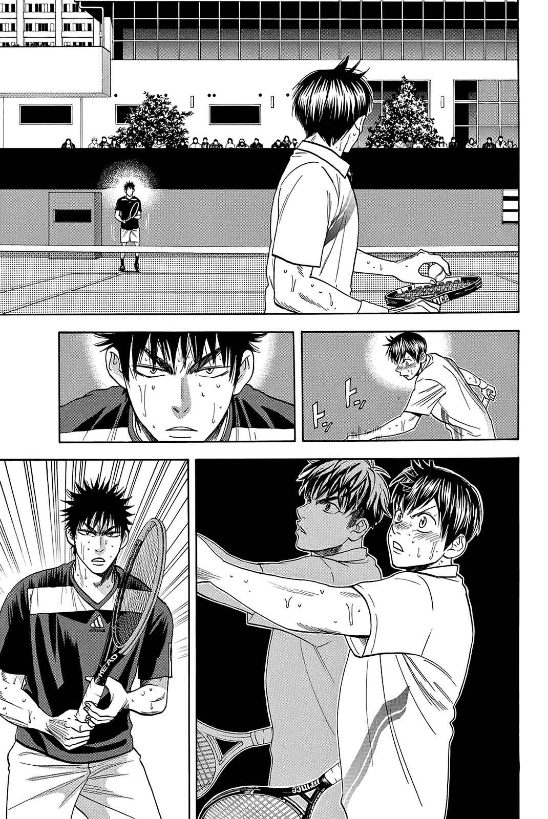 Chapter 338 - Page 6