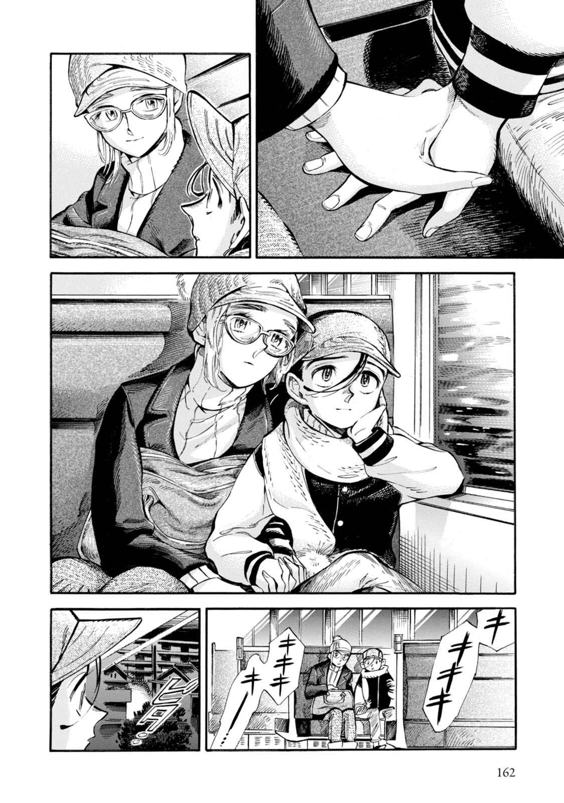 Chapter 6 - Page 12