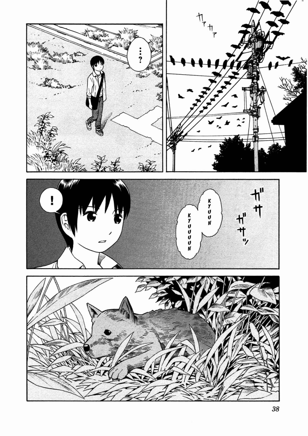 Chapter 8 - Page 6