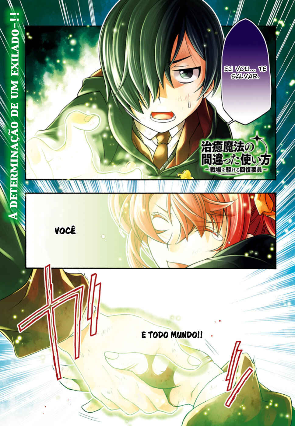 Chapter 27.1 - Page 2