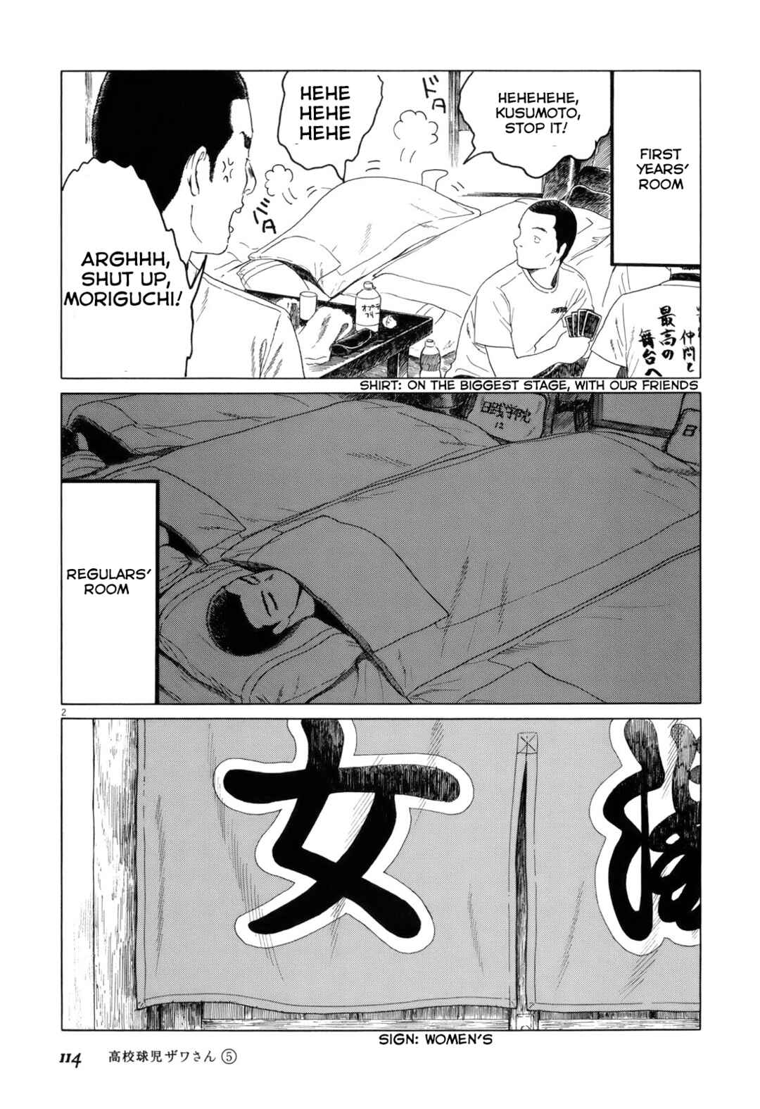 Chapter 78 - Page 2