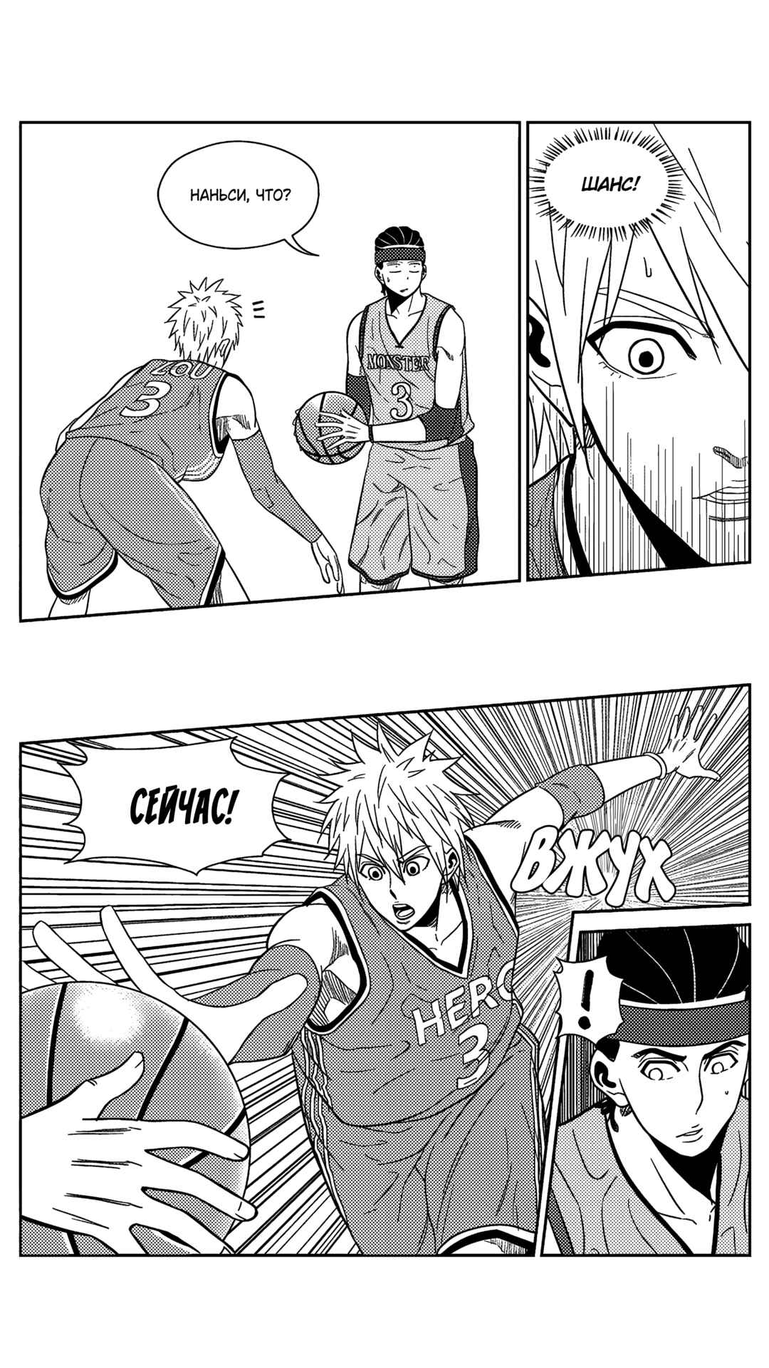 Chapter 186 - Page 13