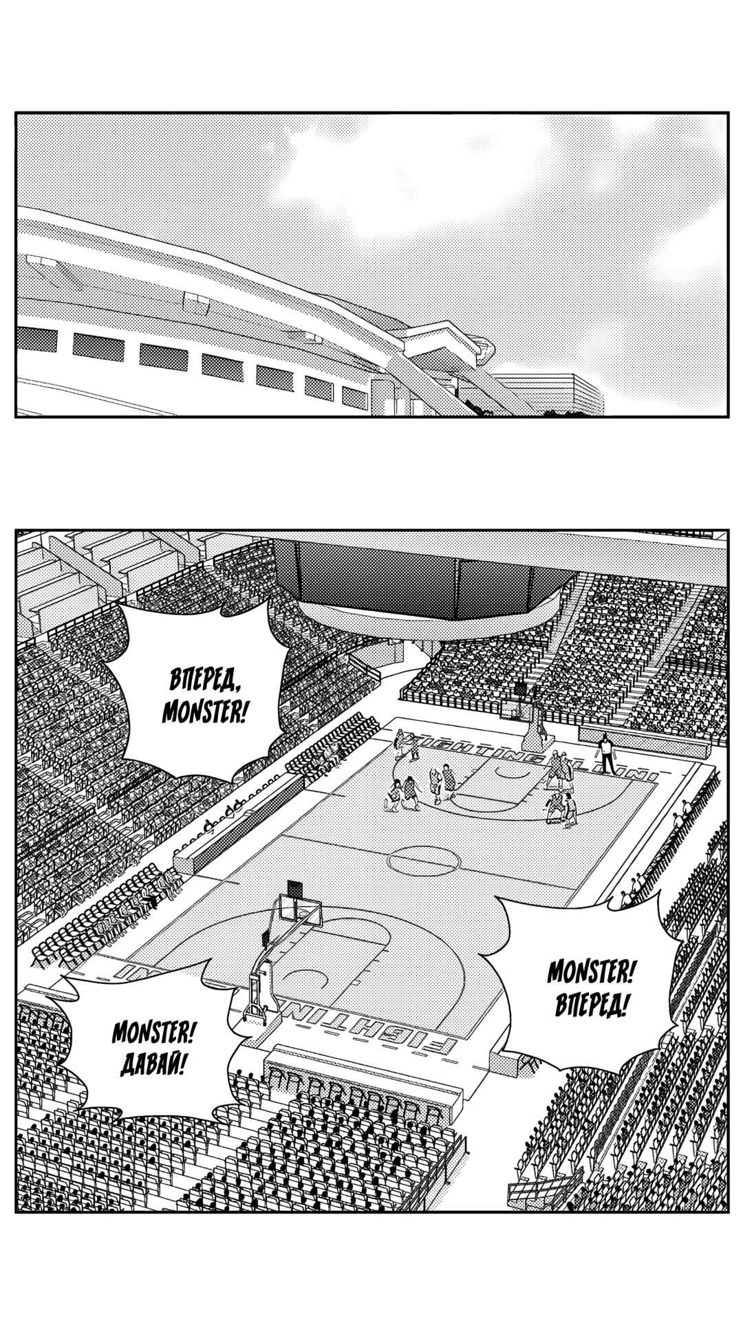 Chapter 186 - Page 2