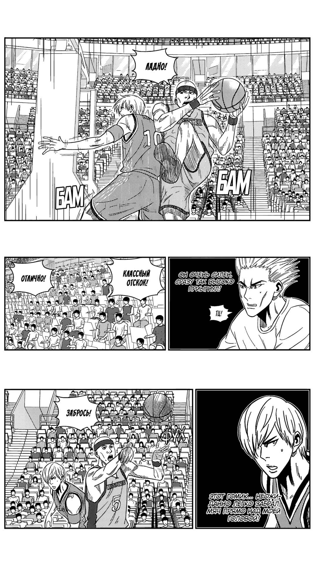 Chapter 186 - Page 9