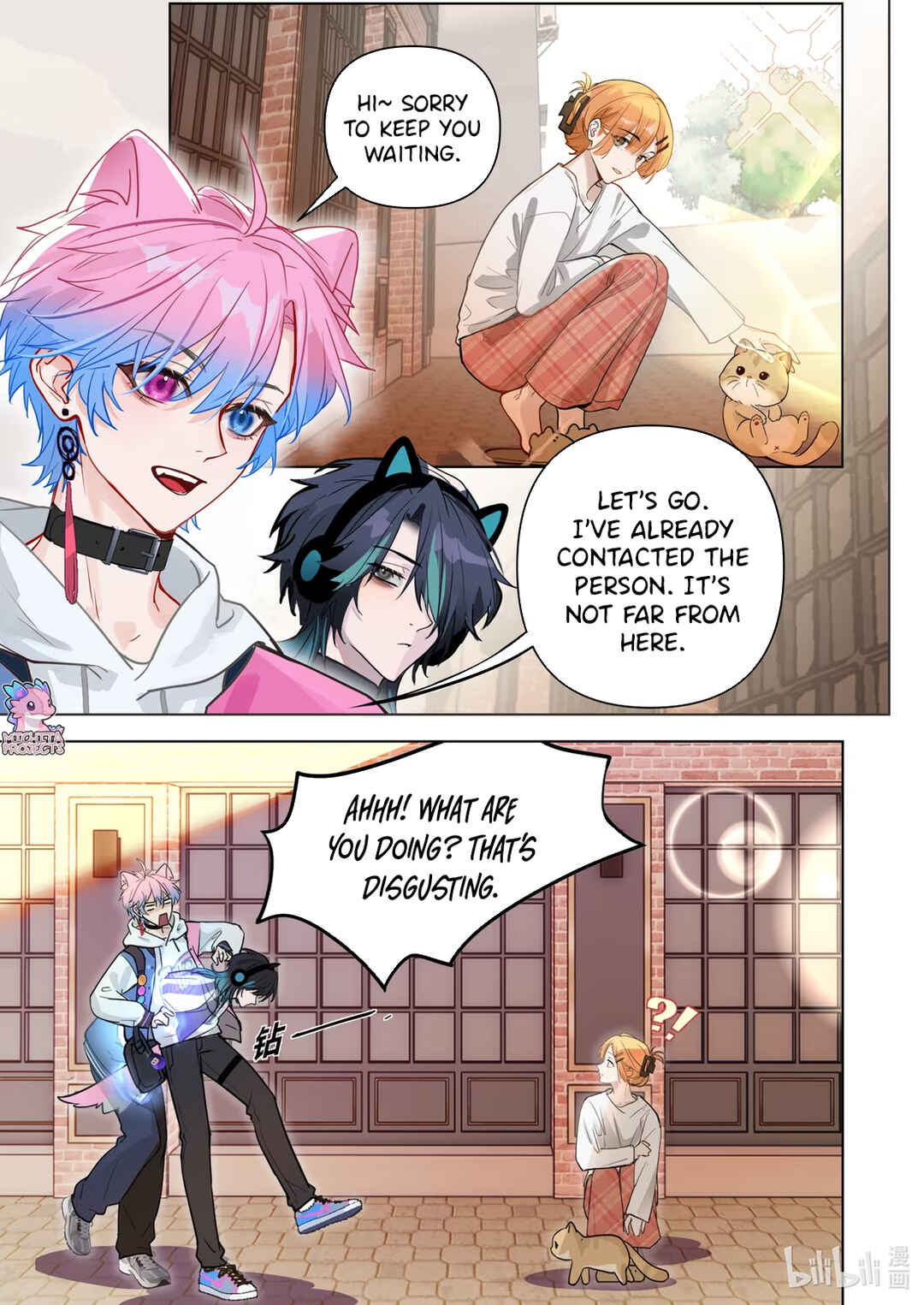 Chapter 1 - Page 17
