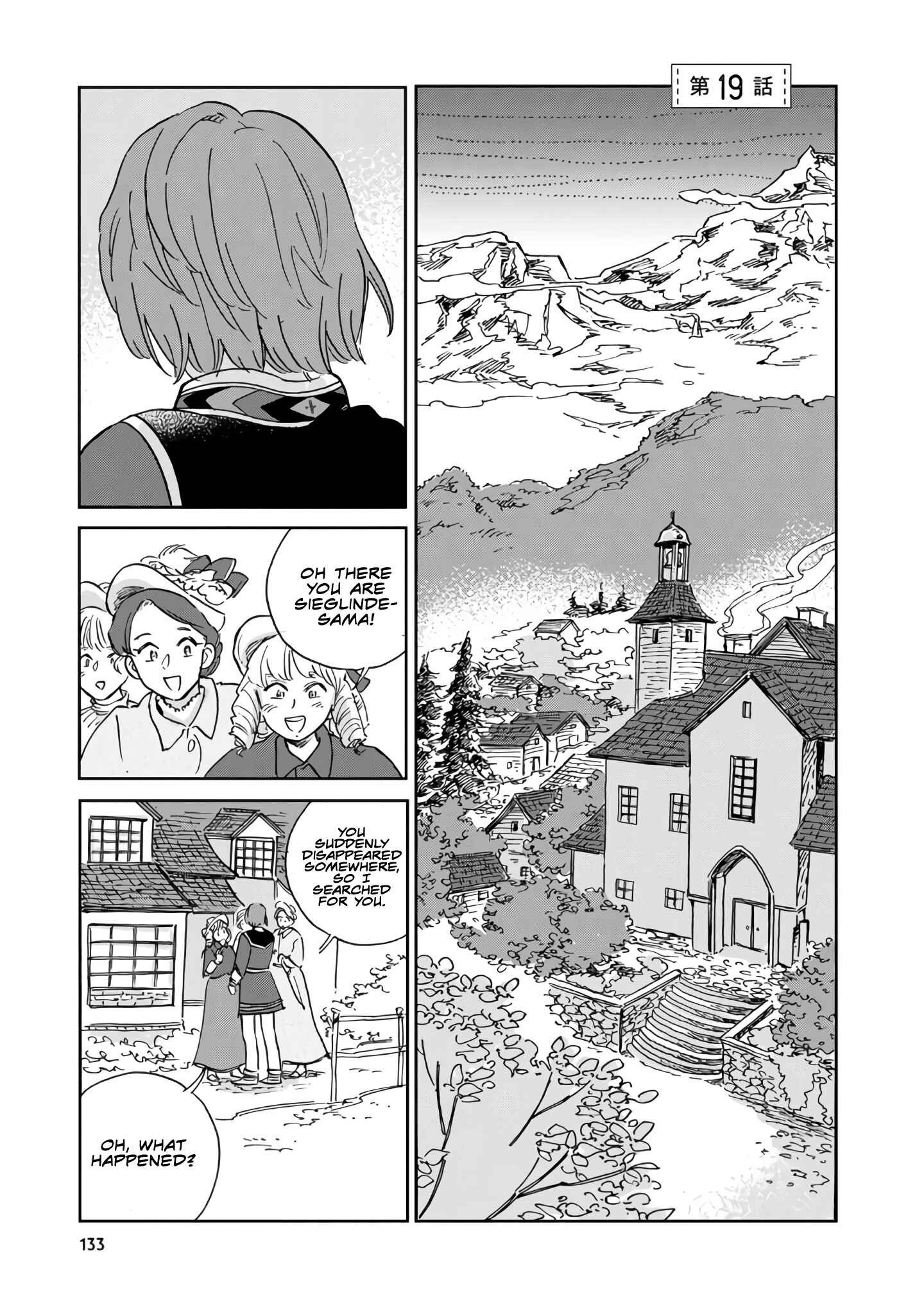 Chapter 19 - Page 1