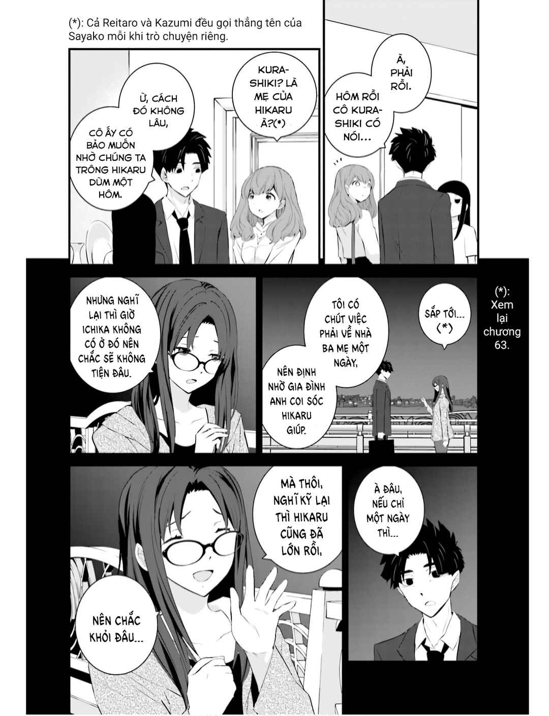 Chapter 66 - Page 15