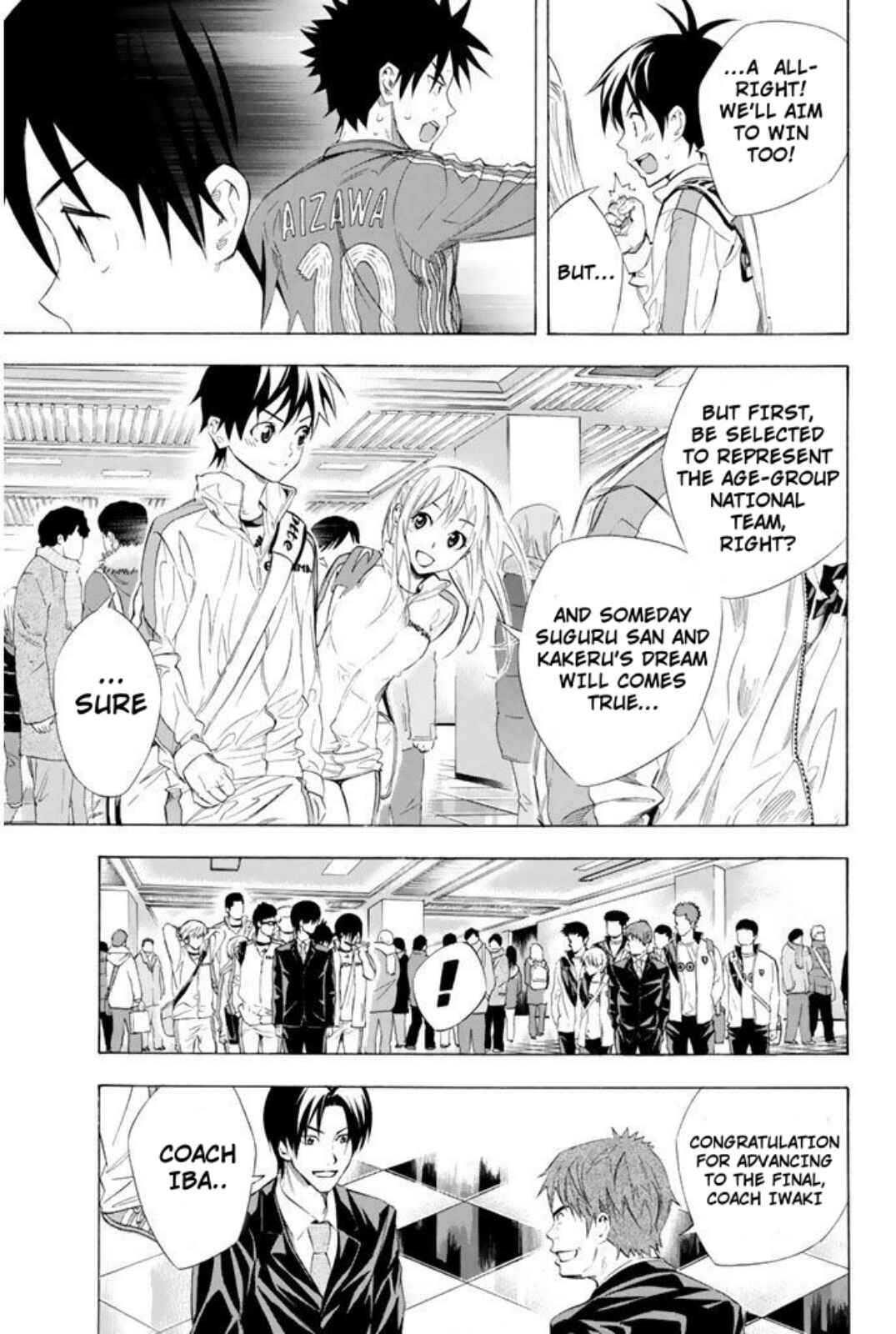 Chapter 251 - Page 16