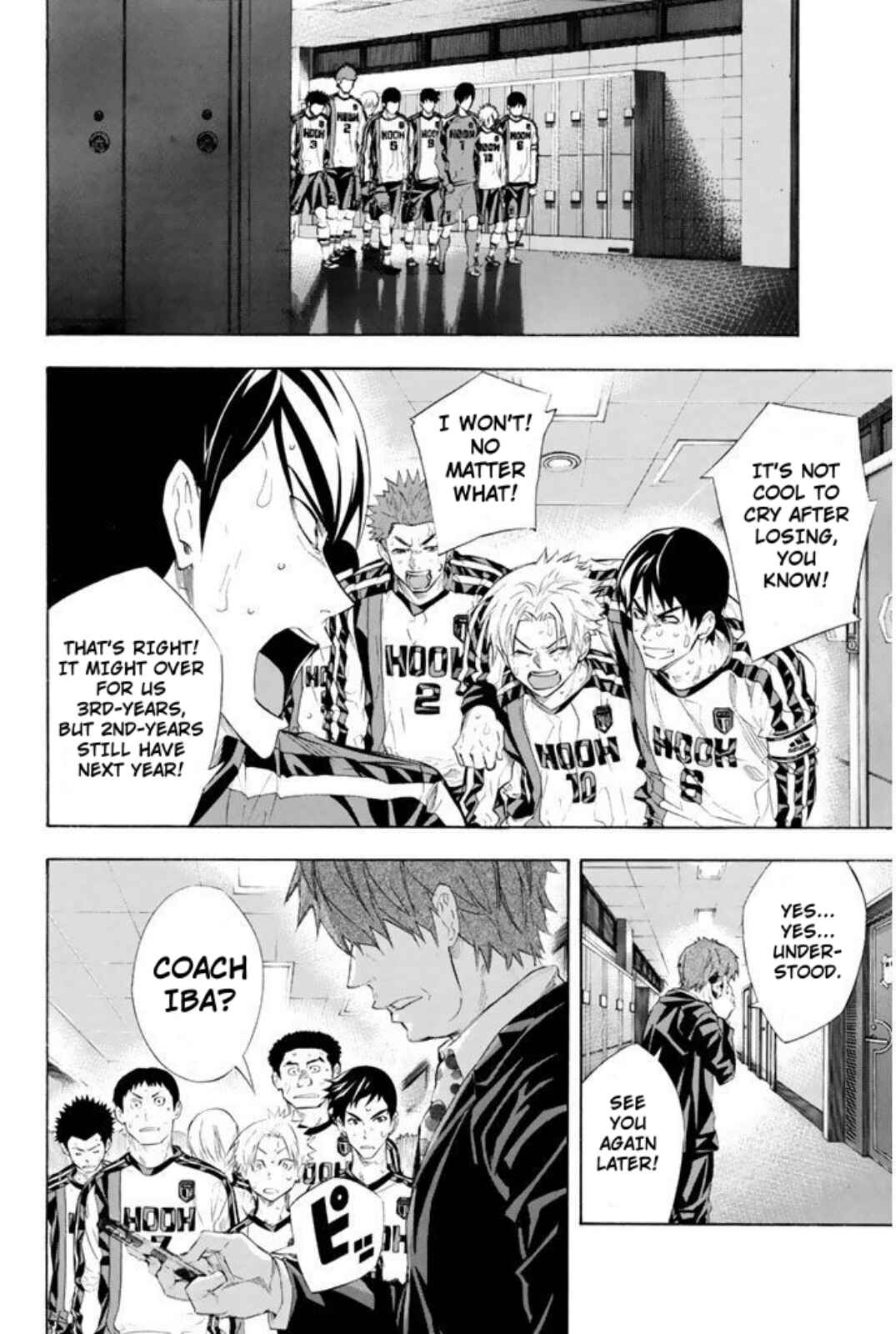 Chapter 251 - Page 7