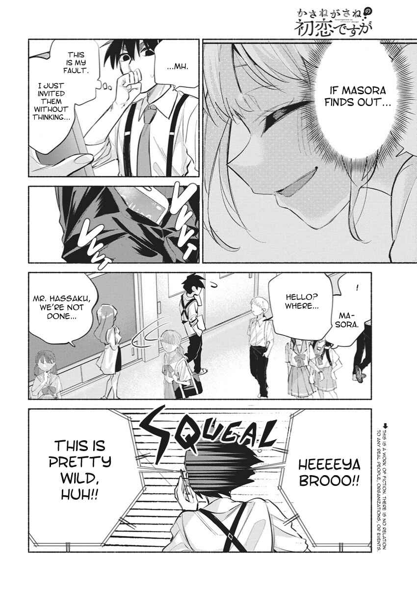 Chapter 21 - Page 2