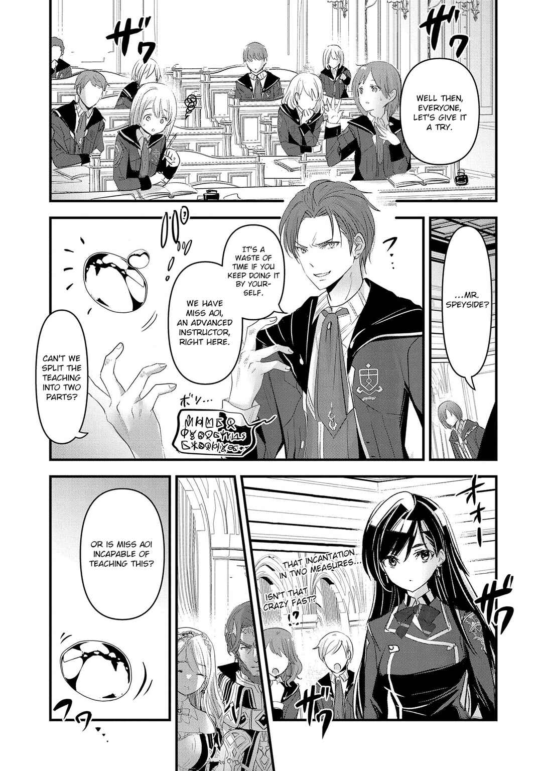 Chapter 7 - Page 4