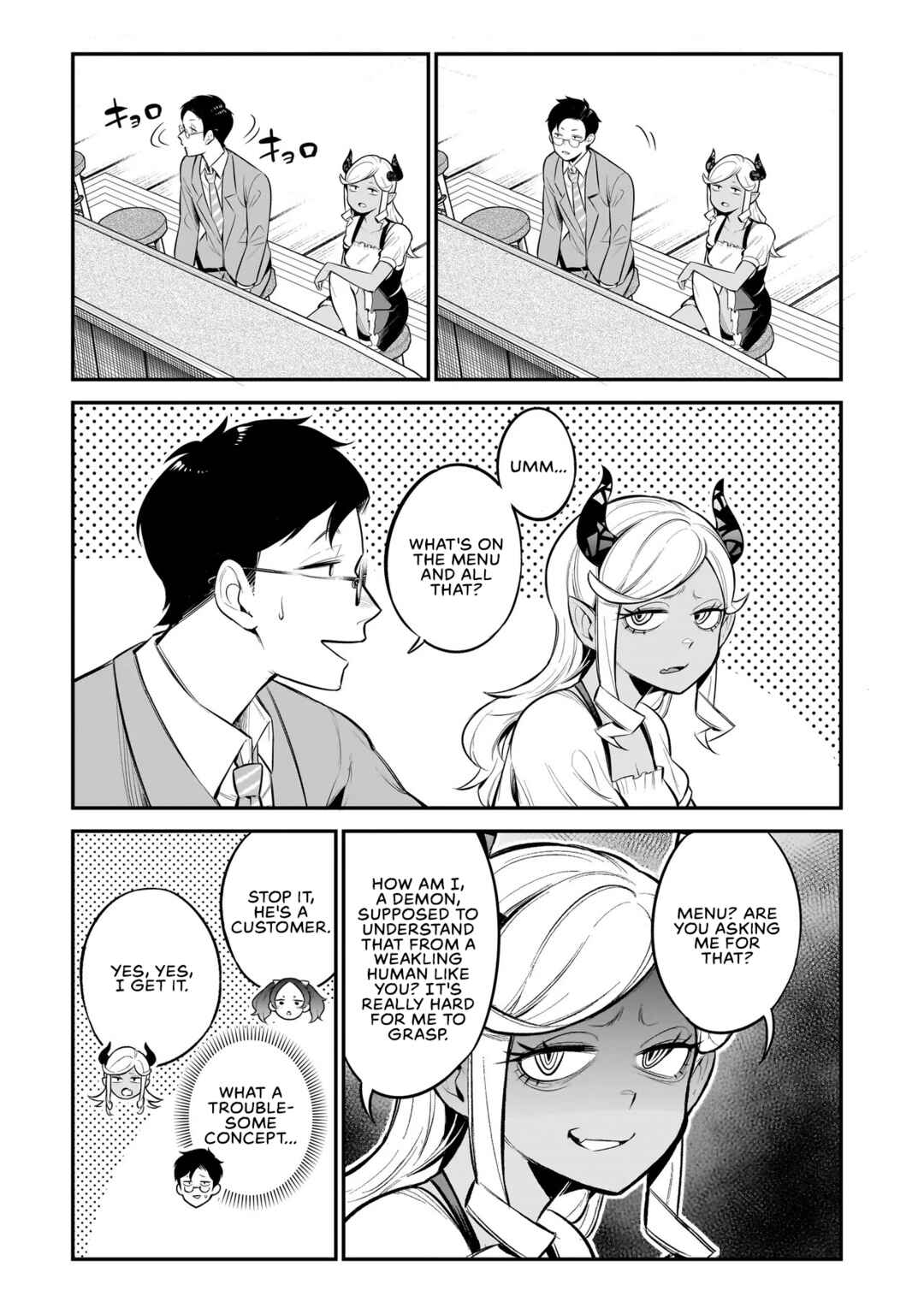 Chapter 1 - Page 16