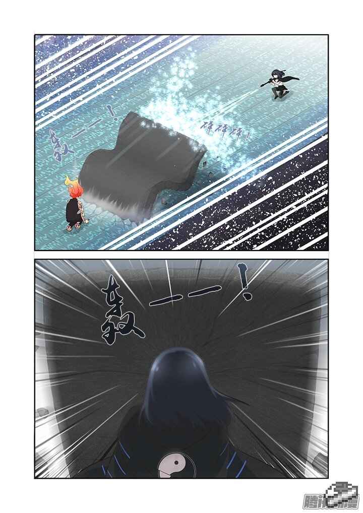 Chapter 297 - Page 6