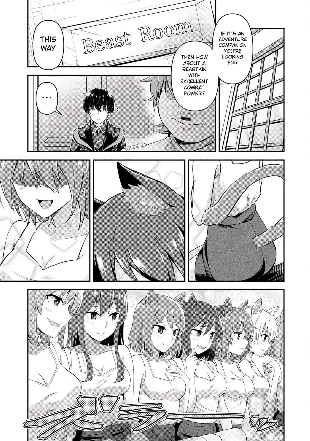 Chapter 4.2 - Page 3