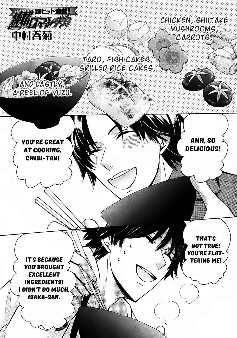 Chapter 83 - Page 2