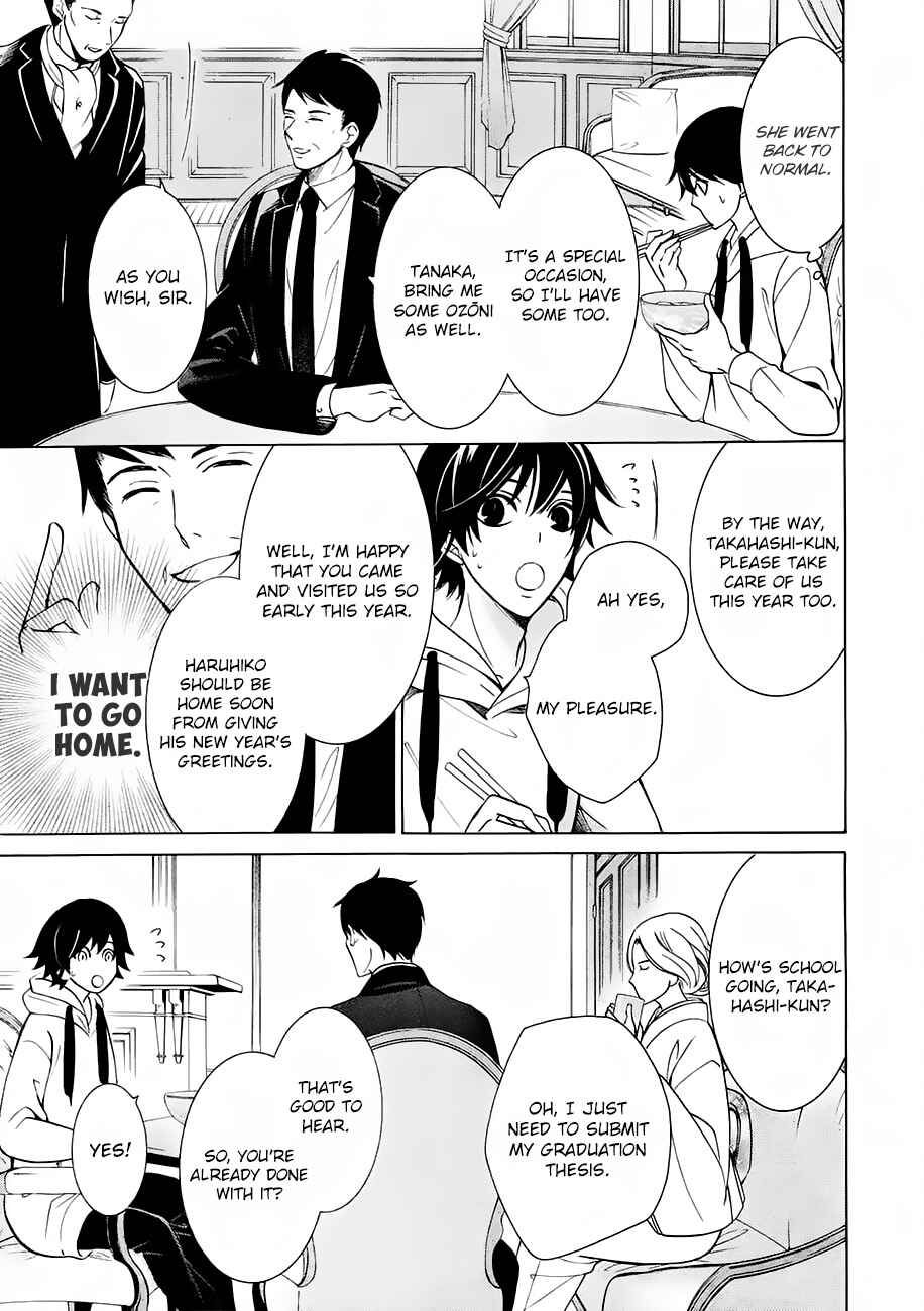 Chapter 83 - Page 20