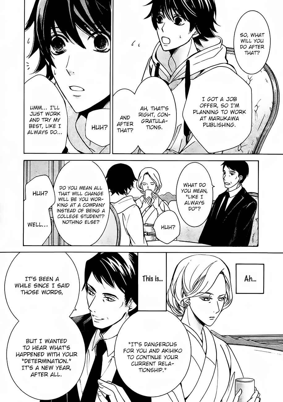 Chapter 83 - Page 21