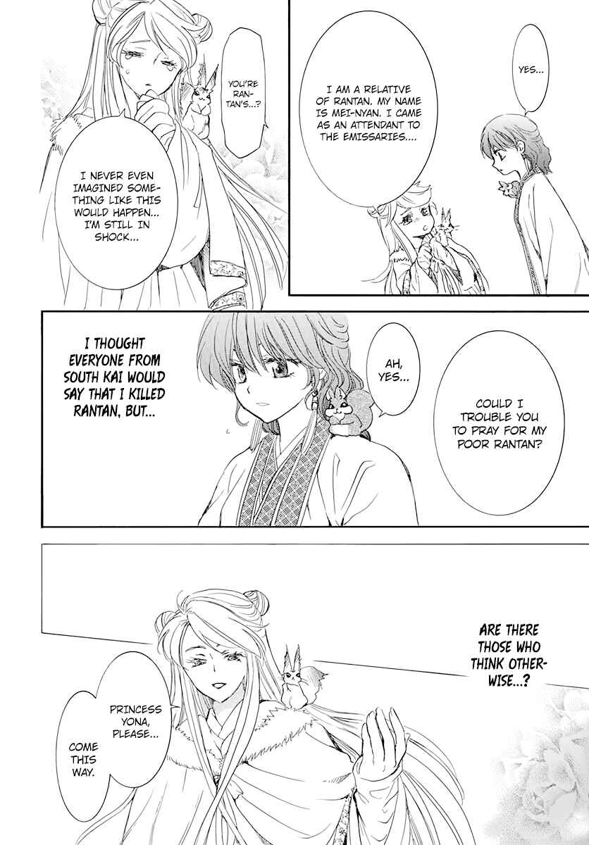 Chapter 202 - Page 16