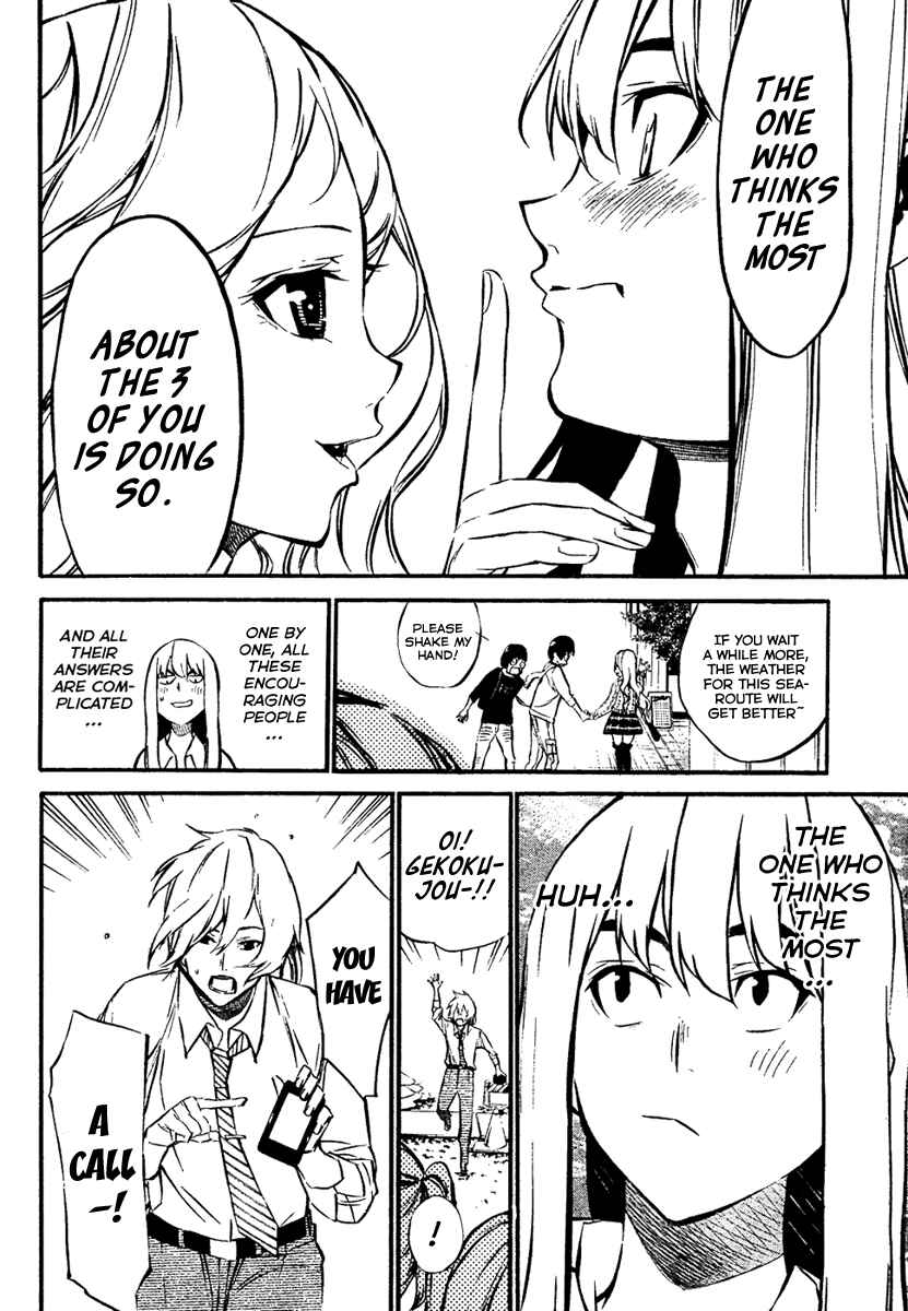 Chapter 58 - Page 5