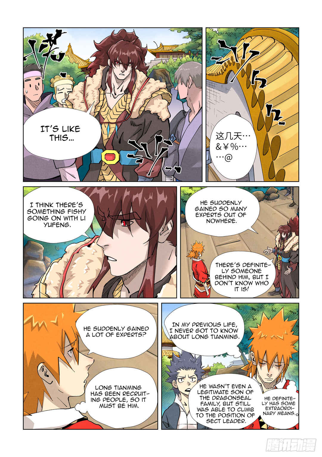 Chapter 415 - Page 4