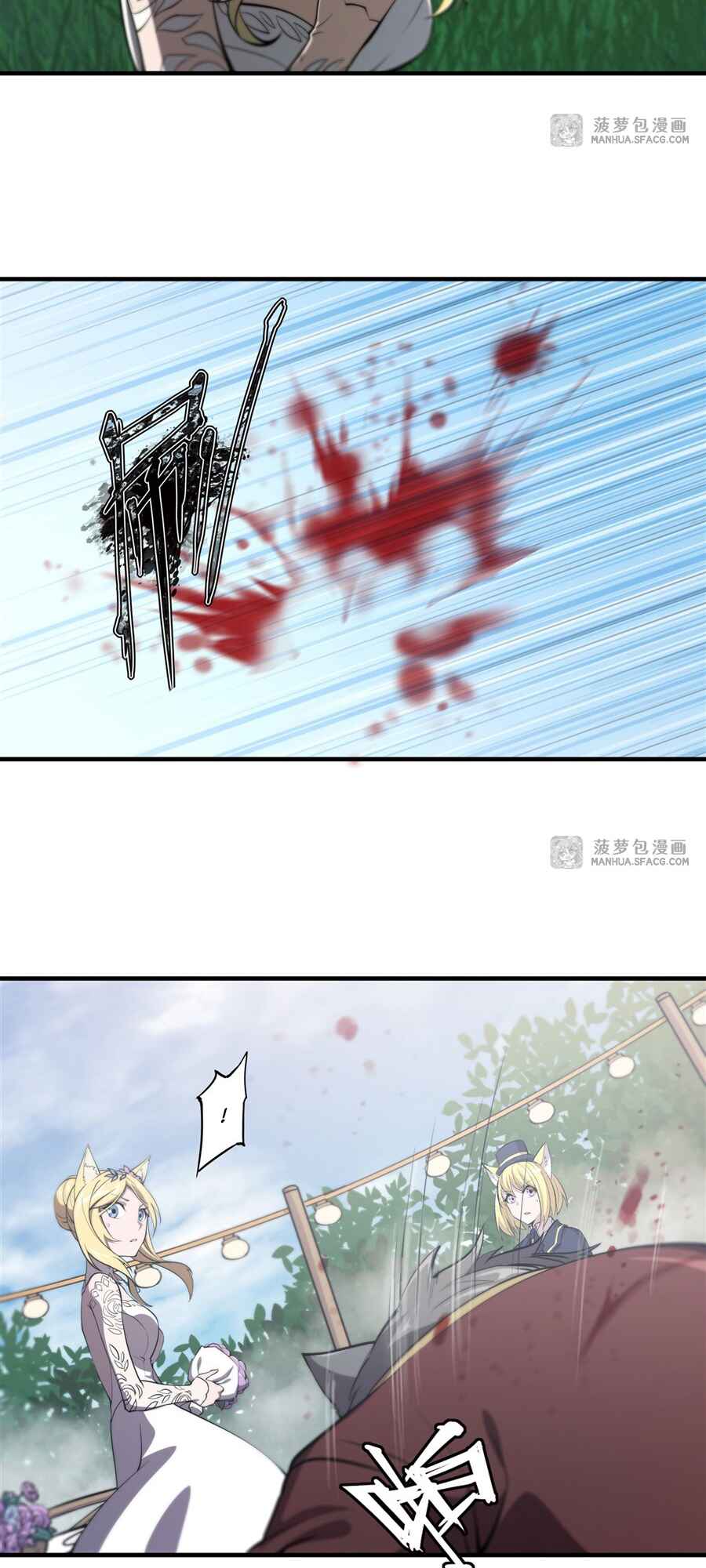 Chapter 194 - Page 12