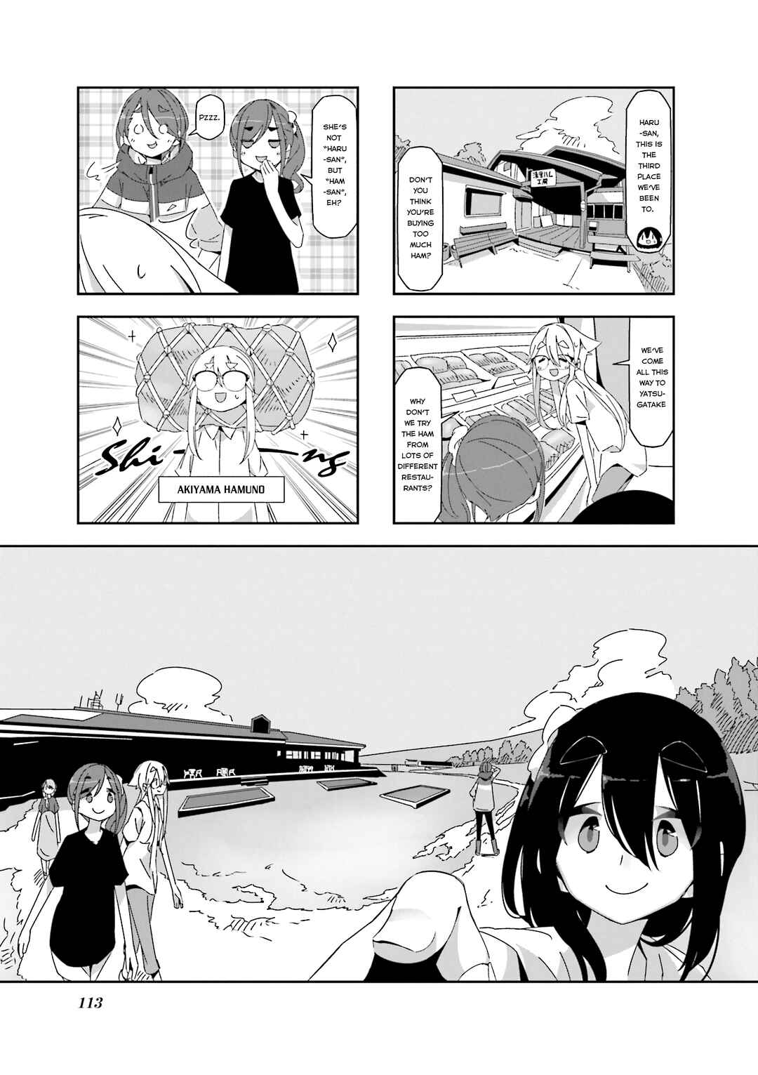 Chapter 15 - Page 1