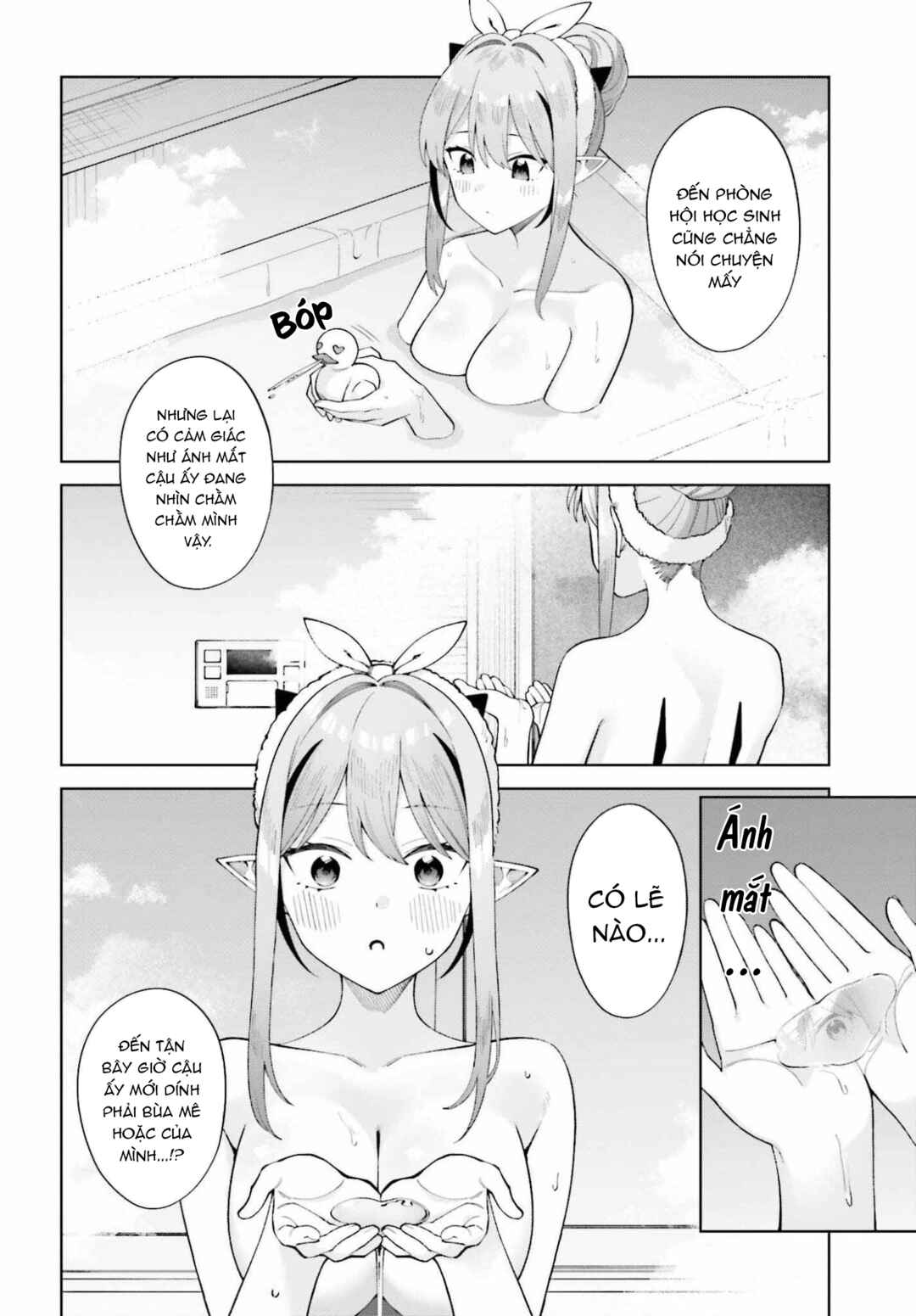Chapter 11 - Page 12