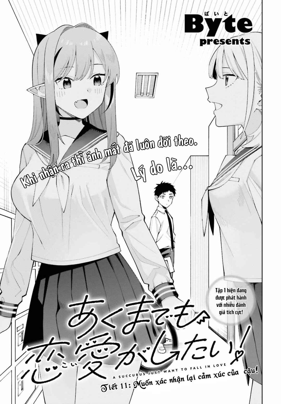 Chapter 11 - Page 3