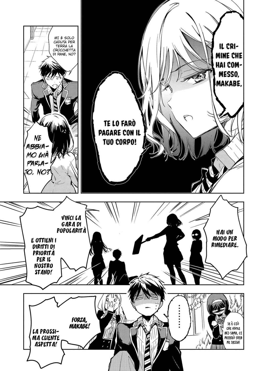 Chapter ? - Page 8