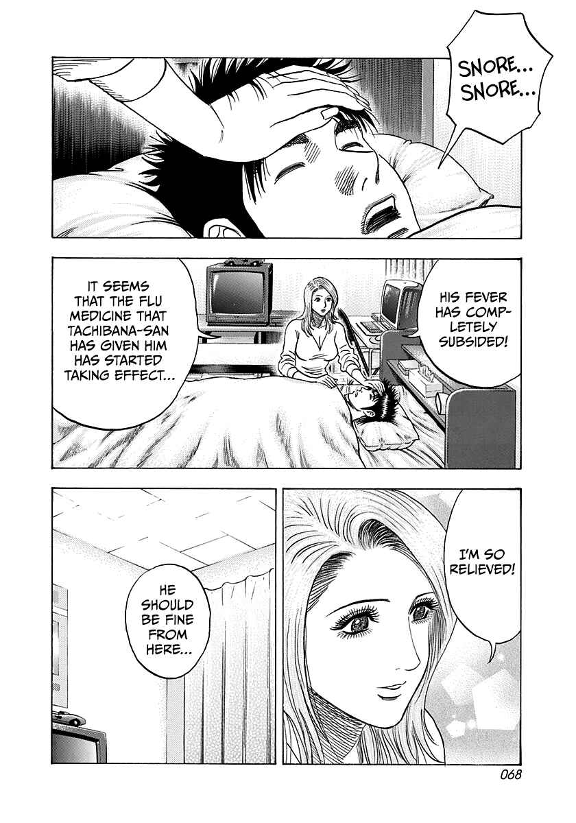 Chapter 159 - Page 12