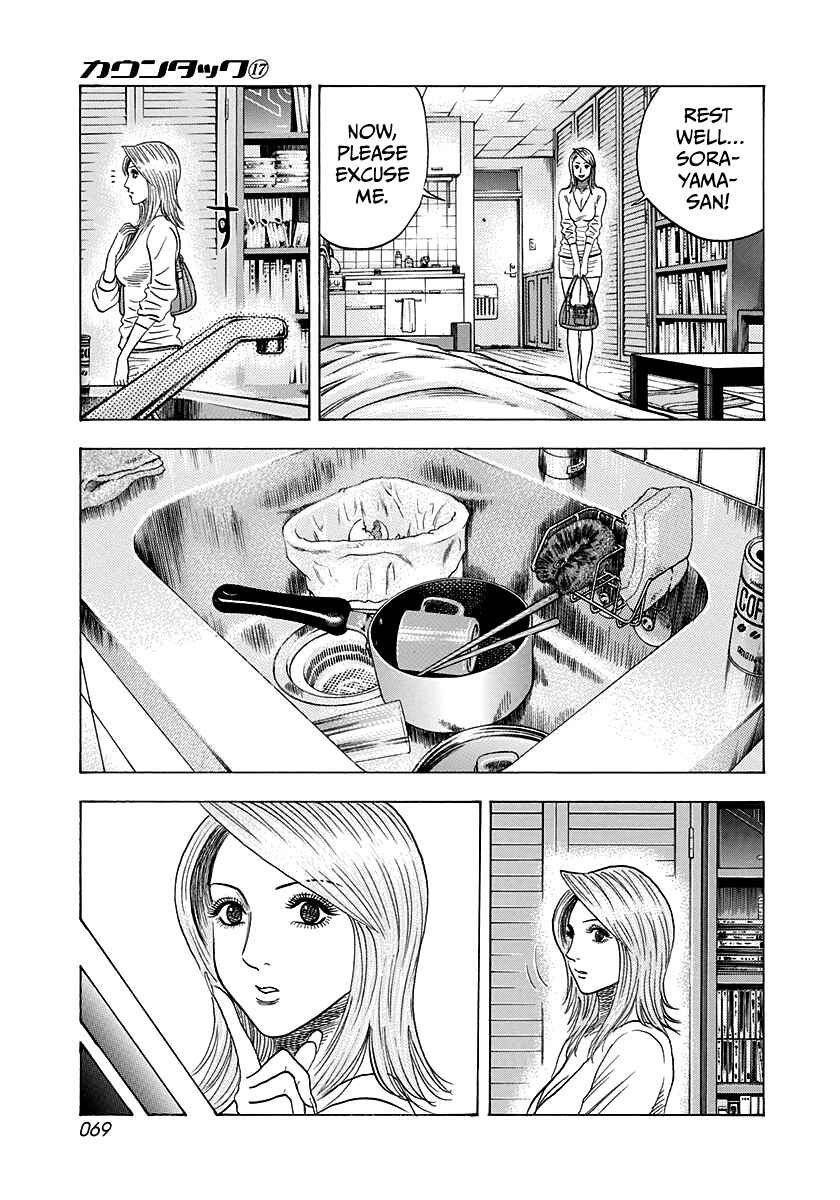 Chapter 159 - Page 13