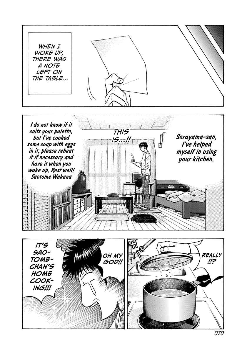 Chapter 159 - Page 14